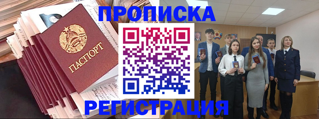 где прописаться в Нижних Сергах